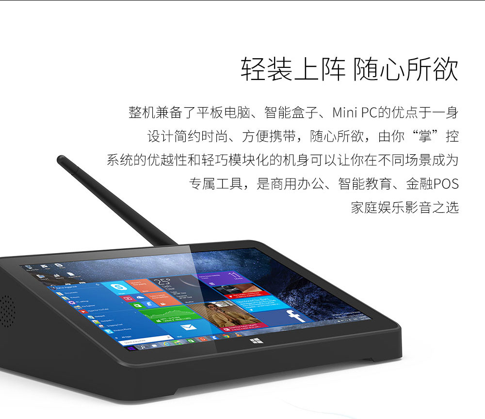 工業平板電腦|工業顯示器|工控主機