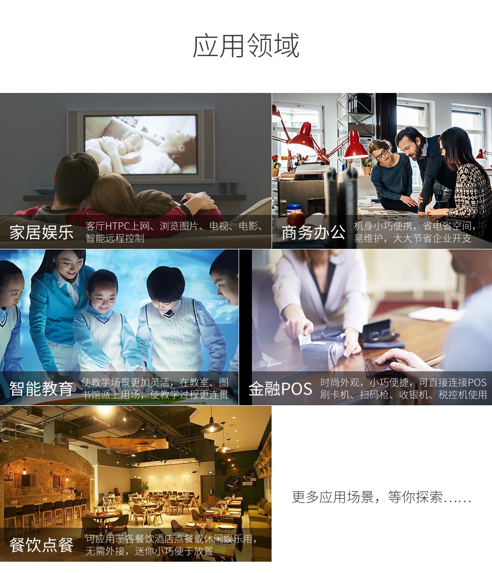 工業(yè)平板電腦|工業(yè)顯示器|工控主機 工業(yè)平板電腦|工業(yè)顯示器|工控主機