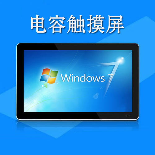 工業平板電腦|工業顯示器|工控主機 工業平板電腦|工業顯示器|工控主機