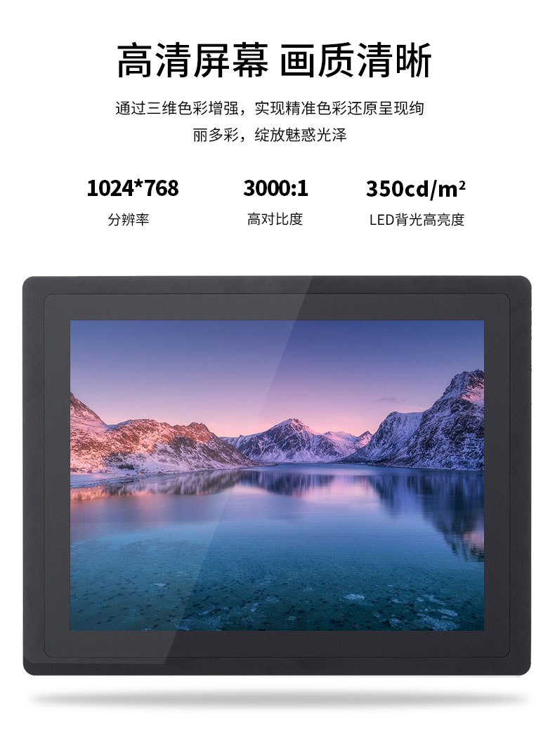 工業平板電腦|工業顯示器|工控主機 工業平板電腦|工業顯示器|工控主機