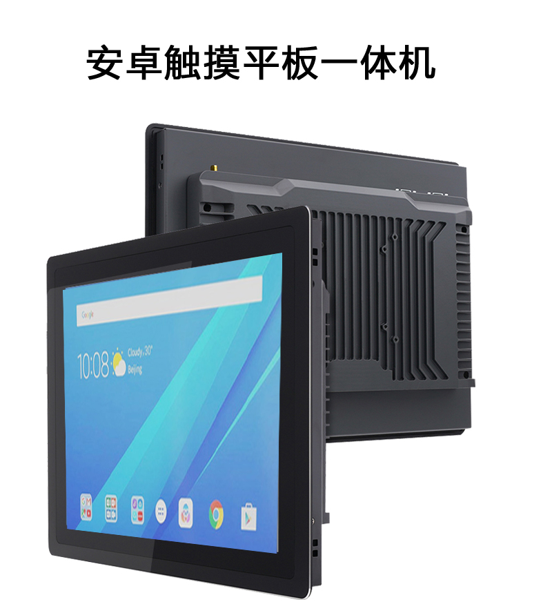 工業平板電腦|工業顯示器|工控主機 工業平板電腦|工業顯示器|工控主機