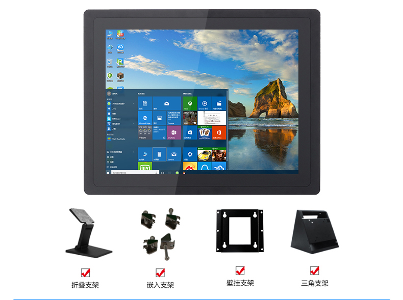 工控一體機 工業平板電腦|工業顯示器|工控主機