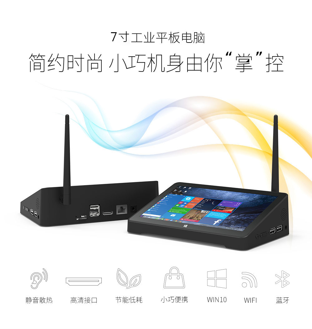 工業平板電腦|工業顯示器|工控主機 工業平板電腦|工業顯示器|工控主機