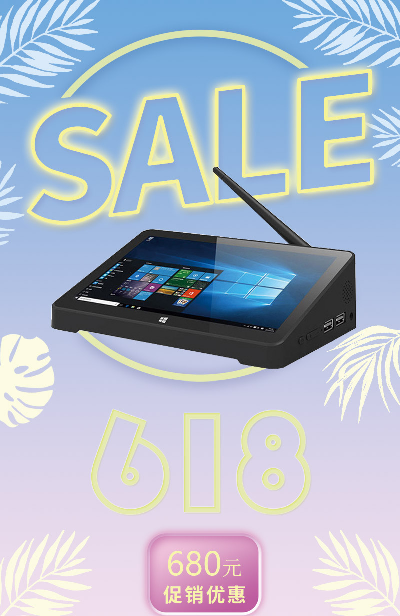 工業(yè)平板電腦|工業(yè)顯示器|工控主機(jī) 工業(yè)平板電腦|工業(yè)顯示器|工控主機(jī)